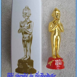 ไอ้ไข่ เด็กวัดเจดีย์ รุ่นที่ระลึกกฐิน ๕๙ องค์บูชาไม้แกะ ทาทองแท้ ขนาด 3 นิ้ว