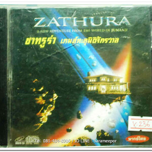 ZATHURA ซาทรูร่า เกมส์ทะลุมิติจักรวาล แผ่นแท้ ลิขสิทธิ์
