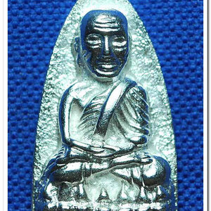 หลวงพ่อทวด 101 ปี อ.ทิม พิมพ์เตารีดใหญ่ A เนื้อเงิน เลขสวย ๓ หลัก ๒๓๐