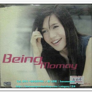 โมเม ชุด Being Momay