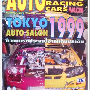 หนังสือแต่งรถ AUTO MOBIL RACING CARS 32/2542