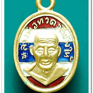 หลวงพ่อทวด 100 ปี อ.ทิม ศาลหลักเมือง เหรียญเม็ดแตง เนื้อทองแดงนอกลงยาราชาวดีสีธงชาติ