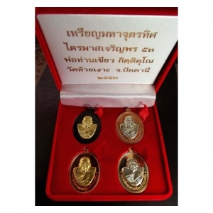 หลวงพ่อทวด เหรียญมหาจตุรทิศ ไตรมาสเจริญพร ๕๓ พ่อท่านเขียว วัดห้วยเงาะ ชุดของขวัญ ๔ องค์ ๔ เนื้อ