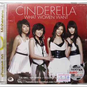 CINDERELLA ชุด WHAT WOMEN WANT สภาพสวย