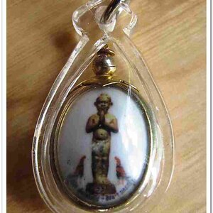 ไอ้ไข่ เด็กวัดเจดีย์ รุ่นสรงน้ำ 58 วัดเจดีย์ ลอคเก็ตเล็ก ใส่กรอบกันน้ำ สภาพสวย (6)