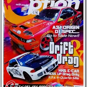 หนังสือ auto ption N0.91...C.36