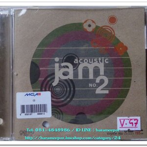 jam acoustic no.2 สภาพซีล ปกมีเจาะรู