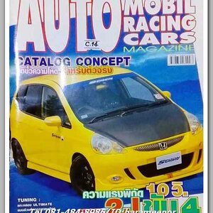 หนังสือแต่งรถ AUTO MOBIL RACING CARS C.116/2549..C.14
