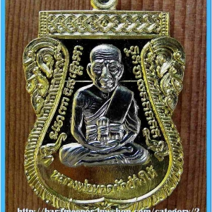 เหรียญเสมาหลวงพ่อทวดเลื่อนสมณศักดิ์ เจ้าคุณธงชัยวัดไตรมิตร หลังนารายณ์ทรงครุฑประทับราหู เนื้อทองฝาบาตรหน้าทองขาว..1