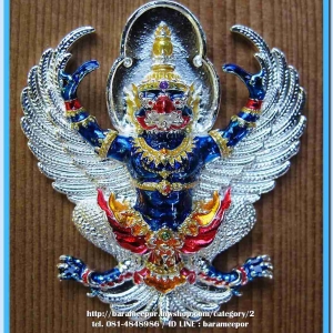 พญาครุฑ หลวงพ่อทอง สุทฺธสีโล วัดบ้านไร่ รุ่นมหาอำนาจ โชคลาภ บารมี เนื้อสัมฤทธิ์ ชุบเงิน ลงยาน้ำเงินไพลิน