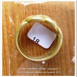 แหวน ไอ้ไข่ เด็กวัดเจดีย์ รุ่นเจริญทรัพย์ ๖๑ เนื้อทองเหลือง ขนาด 18 mm.สภาพใช้ตามภาพ