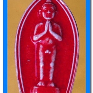ไอ้ไข่ เด็กวัดเจดีย์ รุ่นที่ระลึกกฐิน ๕๙ เนื้อกระเบื้องเคลือบเผาสีแดง
