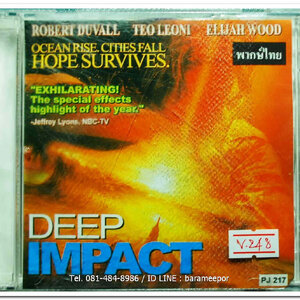 DEEP IMPACT วันสิ้นโลก ฟ้าถล่มแผ่นดินทลาย แผ่นแท้ ลิขสิทธิ์