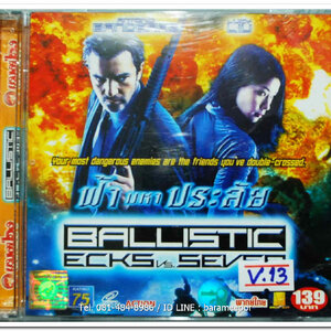 BALLISTIC ECKS Vs. SEVER ฟ้ามหาประลัย