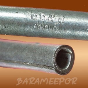 ตระกรุตเงิน หลวงพ่อฉิ้น รุ่น ฉลอง ๔๕ ปี วัดเมือง ยะลา ปี ๒๕๔๗