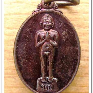 ไอ้ไข่เด็กวัดเจดีย์ เม็ดแตง พิมพ์เล็ก รุ่นรับทรัพย์ 56 เนื้อทองแดง..2