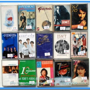 ม้วนเทปเพลงไทย KITA,ROTA,METRO สภาพดี