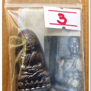 หลวงพ่อทวด วัดช้างให้ หลังหนังสือ ปี 55..A3