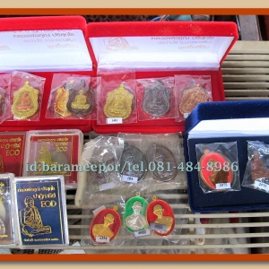 หลวงพ่อคูณ รุ่นปาฏิหาริย์ EOD 1 มีให้เลือกหลายพิมพ์หลายเนื้อ