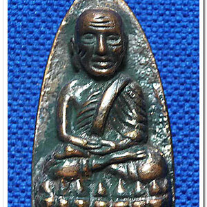 หลวงพ่อทวด 101 ปี อ.ทิม พิมพ์เตารีดใหญ่ A หลัง รูปอ.ทิม เนื้อนวะแก่ทอง หมายเลข ๑๑๕