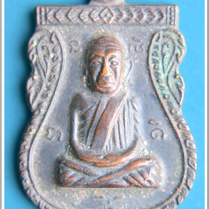 หลวงพ่อทวด วัดพังเถียะ อ.สทิ้งพระ จังหวัดสงขลา ปี 2505..5