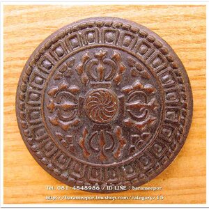 เหรียญวชิรัม ดวงตราพลังแห่งจักรวาล พระอาจารย์ประสูติ วัดในเตา ตรัง รุ่นแรก ปี 2548..3