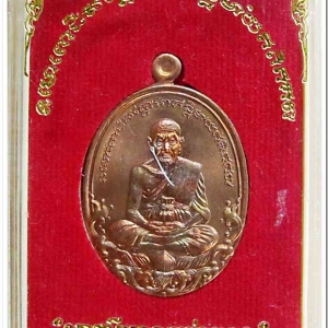 เหรียญหลวงพ่อทวด รุ่นบารมีหลวงพ่อทวด เหรียญรูปไข่ สร้างปี 2555 เนื้อทองแดงผิวไฟ...2