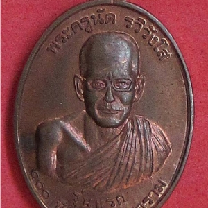 พระครูนัด วัดนาปด รุ่นแรก ๑๐๐ ปี รร.ธรรมาราม อ.นาโยง ตรัง