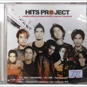 HITS PROJECT สภาพสวย
