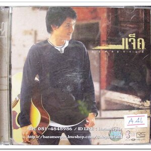 แจ็ค มงคล ธรรมดี สภาพสวย