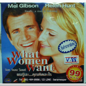 WHAT WOMEN WANT ผมรู้น่ะ...คุณคิดอะไร