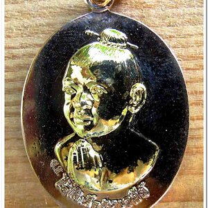 ไอ้ไข่ เด็กวัดเจดีย์ รุ่นรับทรัพย์ ปี 56 เหรียญไหว้ข้างรุ่นแรก เนื้อทองชมพูหน้าทอง กรรมการ..1