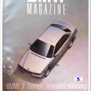3.หนังสือ BMW.MAGAZINE 3/1995