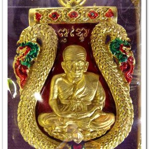 เหรียญหลวงพ่อทวด รุ่นปาฏิหาริย์ไอ้ไข่ มั่งมีทรัพย์ เหรียญเสมาฉลุยกองค์ เนื้อทองระฆัง ลงยาแดง