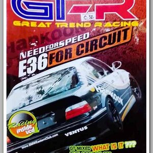 หนังสือ GT-R เกี่ยวกับรถแข่ง N0.34...C.32