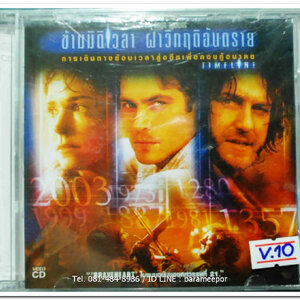 TIMELINE ข้ามมิติเวลา ฝ่าวิกฤติอันตราย การเดินทางย้อนเวลาสู่อดีตเพื่อกอบกู้อนาคต