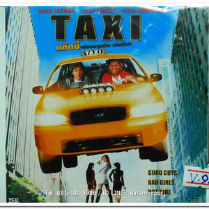 TAXI