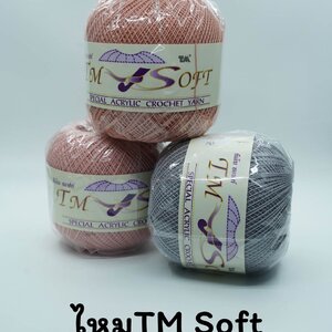 ไหมTM Soft Summer เบอร์16