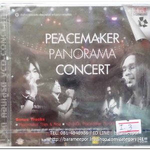 ดีวีดี. PEACEMAKER PANORAMA CONCERT 2 แผ่นคู่ สภาพซีล