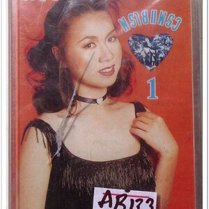 ก้อย พรพิมล ชุด พรายแพรว 1 สภาพซีล