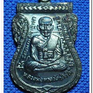 หลวงพ่อทวด 101 ปี อ.ทิม พิมพ์เสมาหน้าเลื่อน เนื้อทองแดงรมดำ เลข ๑๒๕๓ พร้อมกล่อง