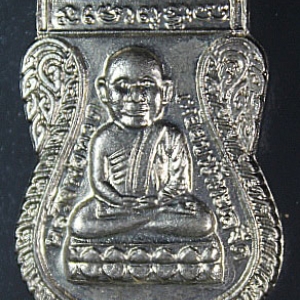 หลวงพ่อทวด หลวงปู่แก้ว วัดสะพานไม้แก่น อ.จะนะ สงขลา ครบรอบ ๙๙ ปี เนื้ออัลปาก้า