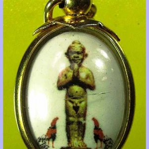 ไอ้ไข่ เด็กวัดเจดีย์ รุ่นสรงน้ำ 58 วัดเจดีย์ ลอคเก็ตเล็ก สภาพใช้