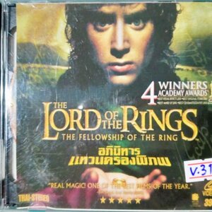THE LOAD OF THE RINGS THE FELLOWSHIP OF THE RING อภินิหาร แหวนครองพิภพ สภาพปกสวยตามภาพ /แผ่นสภาพสวย V.314