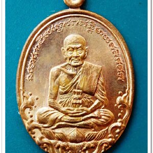 เหรียญหลวงพ่อทวด รุ่นบารมีหลวงพ่อทวด เหรียญรูปไข่ สร้างปี 2555 เนื้อทองแดงผิวไฟ...4