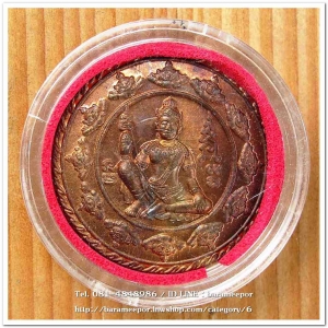 จตุคาม - พ่อท่านเอื้อม กตปุญโญ รุ่นแรก รุ่นอิทธิบุญฤทธิ์ ปี ๒๕๕๐ เนื้อทองแดงผิวไฟ ขนาด 3.2 ซม.