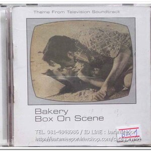 ซีดี. Bekery Box On Scene สภาพซีลปิด