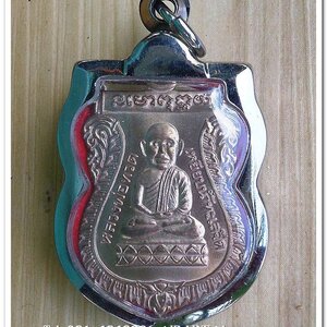 เหรียญเสมาเศียรโต หลวงพ่อทวด ด้านหลังขุนพันธ์รักษ์ราชเดช เนื้อนวะโลหะ ใส่กรอบสแตนเลส