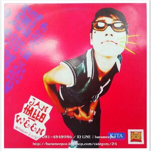 เเจน ฮาโลวีน ชุด สตรีแก่นนคร ปี 2538