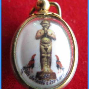 ไอ้ไข่ เด็กวัดเจดีย์ รุ่นสรงน้ำ 58 วัดเจดีย์ ลอคเก็ตเล็ก สภาพใช้ (2)